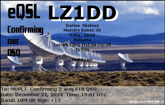 eQSL card