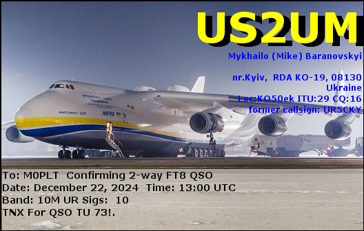 eQSL card