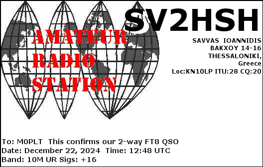 eQSL card