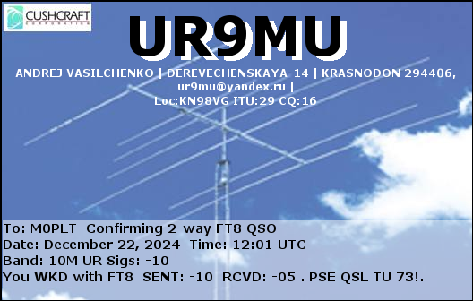 eQSL card