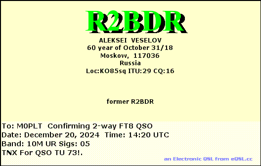 eQSL card