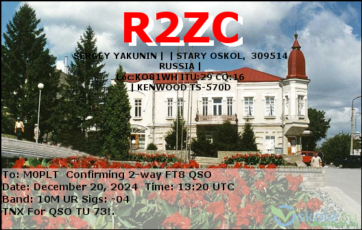 eQSL card