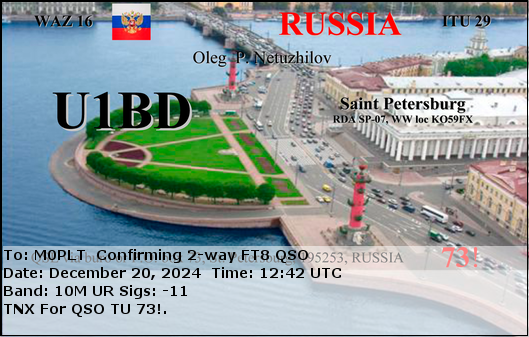 eQSL card