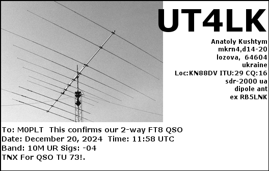 eQSL card