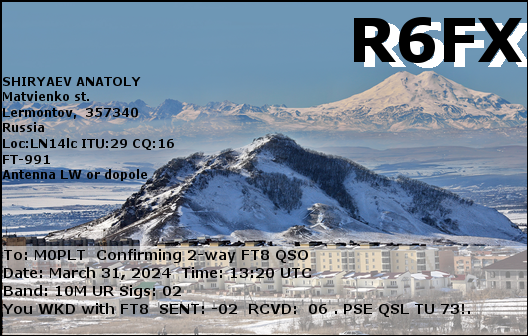 eQSL card