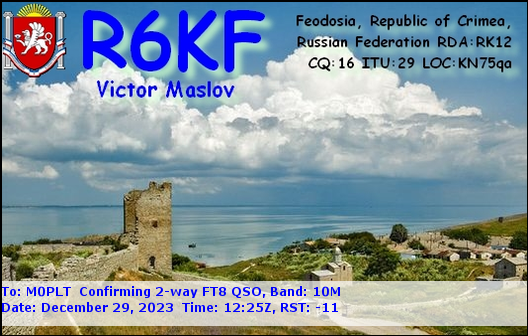 eQSL card