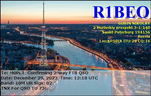 eQSL card