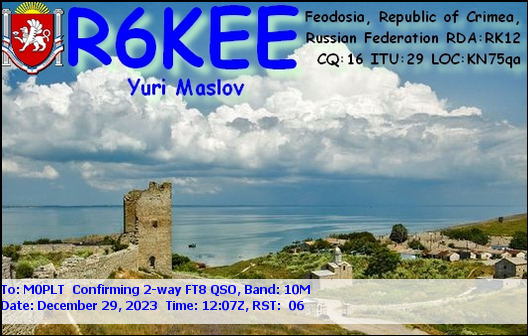 eQSL card