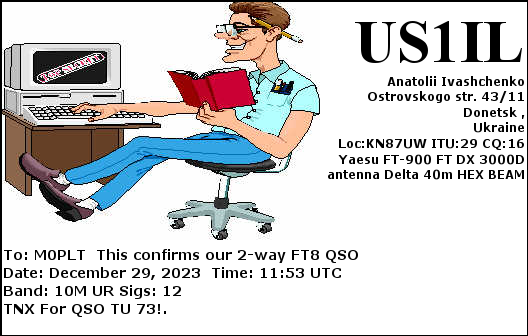 eQSL card