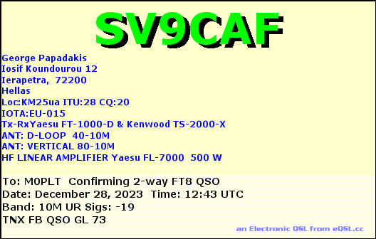eQSL card