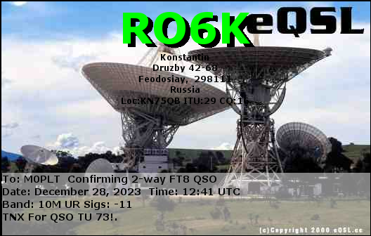 eQSL card