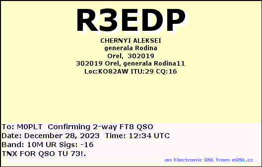 eQSL card