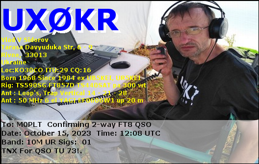 eQSL card