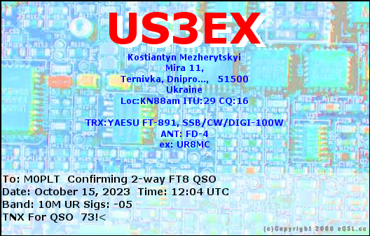 eQSL card