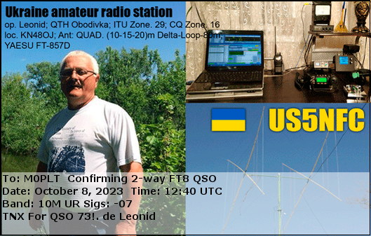 eQSL card