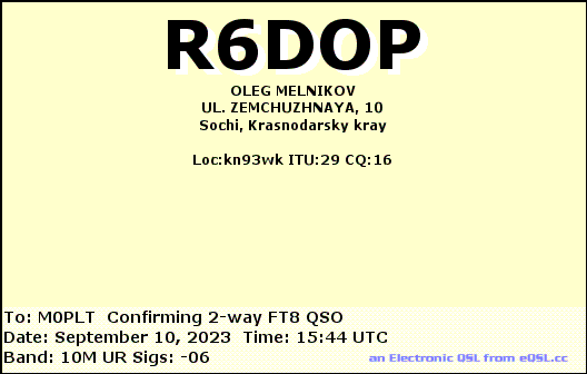 eQSL card