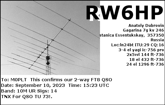 eQSL card
