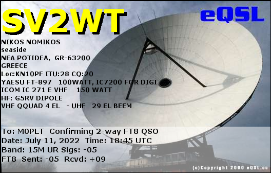eQSL card