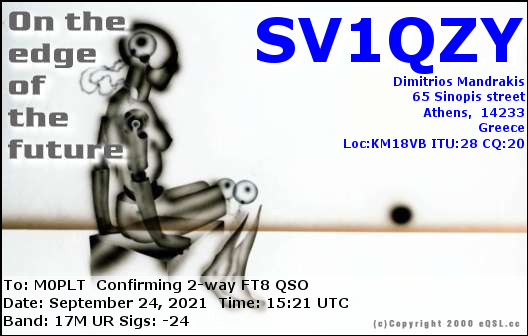 eQSL card
