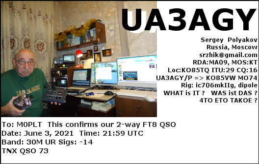 eQSL card