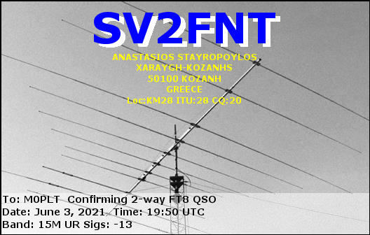 eQSL card