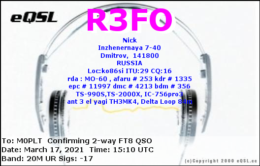 eQSL card
