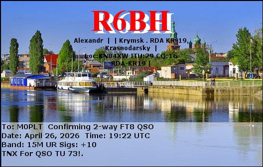 eQSL card