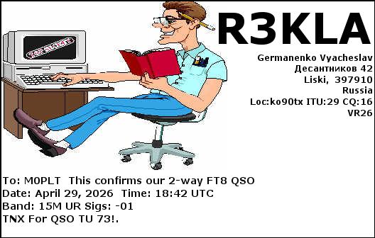 eQSL card
