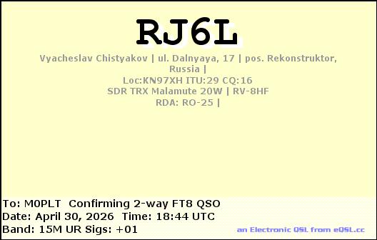 eQSL card