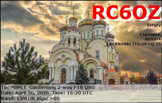 eQSL card