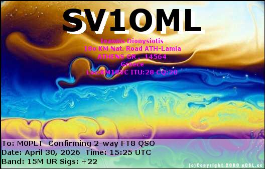 eQSL card