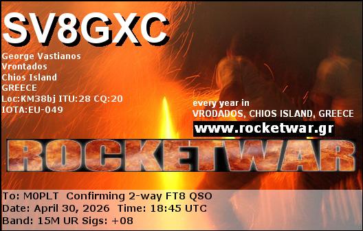 eQSL card