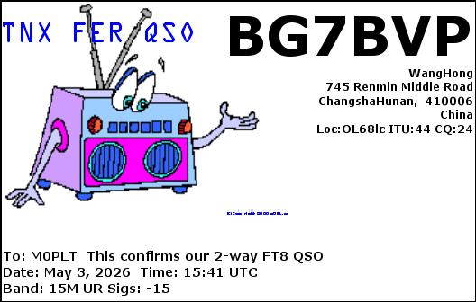 eQSL card