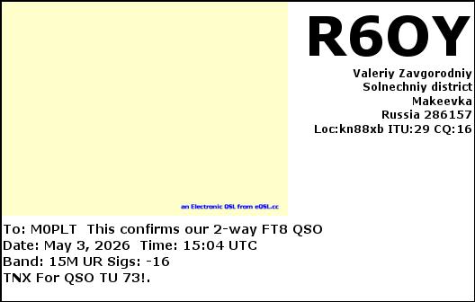 eQSL card