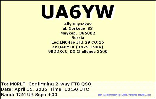eQSL card