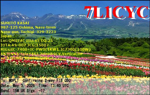 eQSL card