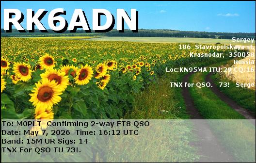 eQSL card