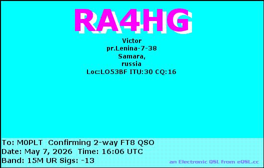 eQSL card