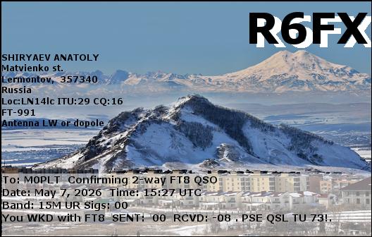 eQSL card