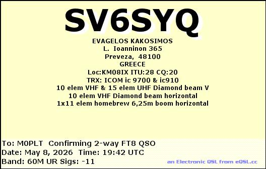 eQSL card