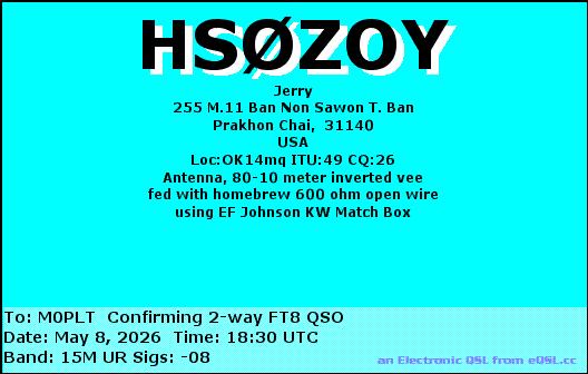 eQSL card