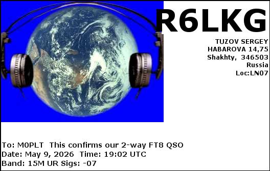 eQSL card