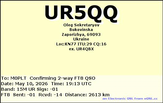 eQSL card