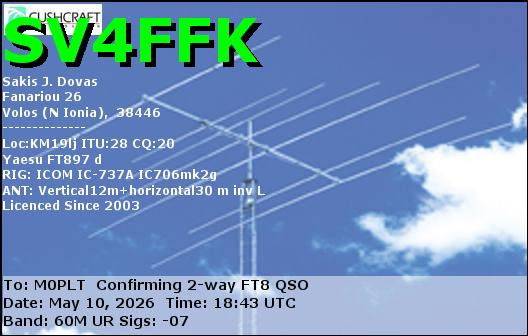 eQSL card