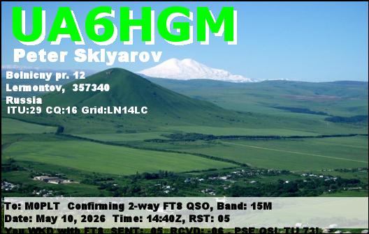 eQSL card