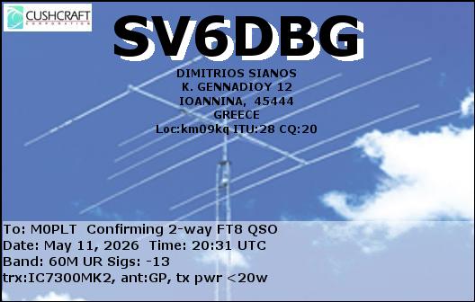 eQSL card