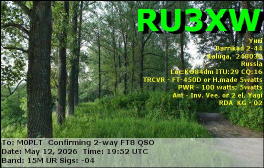 eQSL card