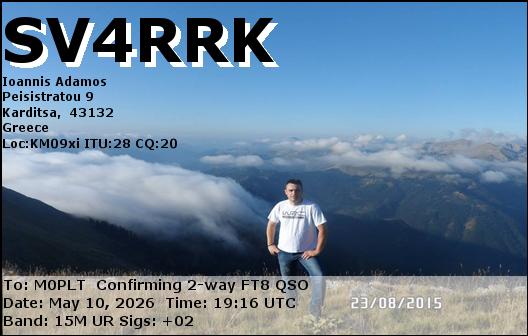 eQSL card