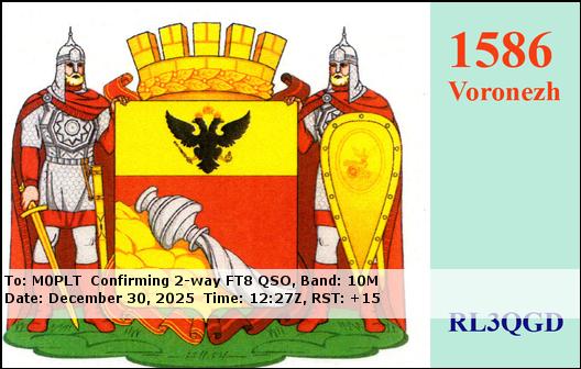 eQSL card