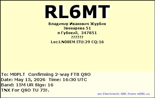 eQSL card